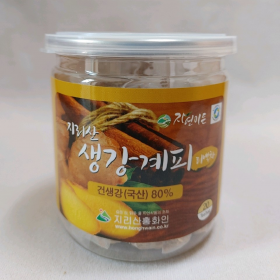 지리산생강계피차