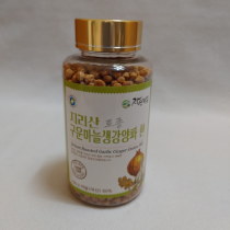 지리산구운마늘생강양파환