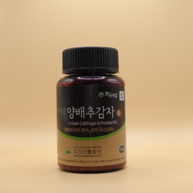 지리산 양배추감자 환