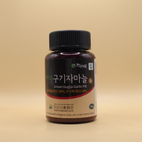 지리산 구기자마늘 환