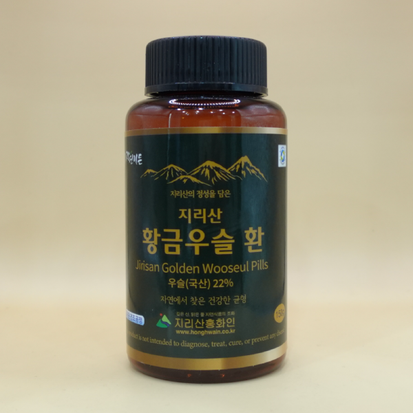 지리산 황금우슬 환