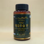 지리산 황금우슬 환