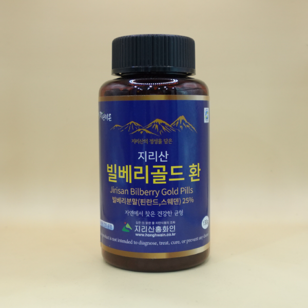 지리산 빌베리골드 환