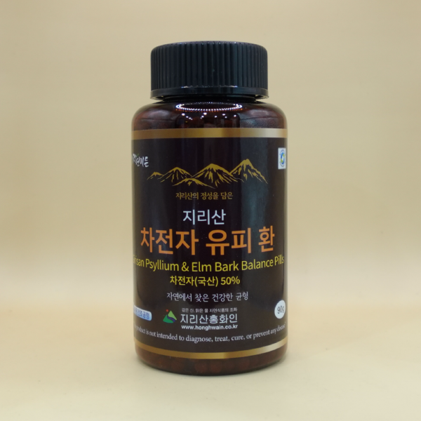 지리산 차전자 유피 환
