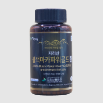 지리산 블랙마카파워골드  환