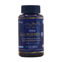 지리산 하스카프베리 환