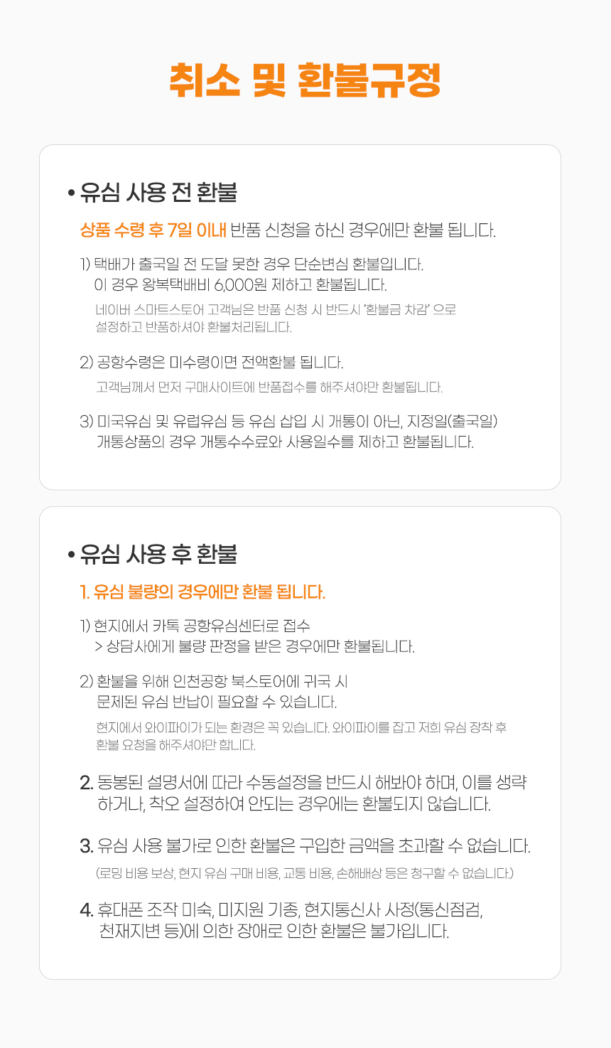 Airportusim_godo_USIM_09_163110.jpg Airportusim_godo_USIM_09_163110.jpg