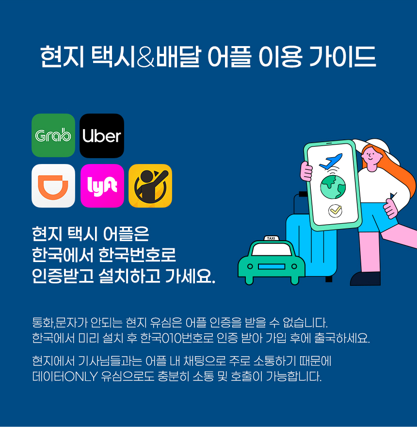 Airportusim_godo_USIM_08_172400.jpg Airportusim_godo_USIM_08_172400.jpg