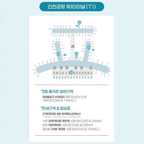 일본유심5G 데이터 완전 무제한 4일 (KDDI망)