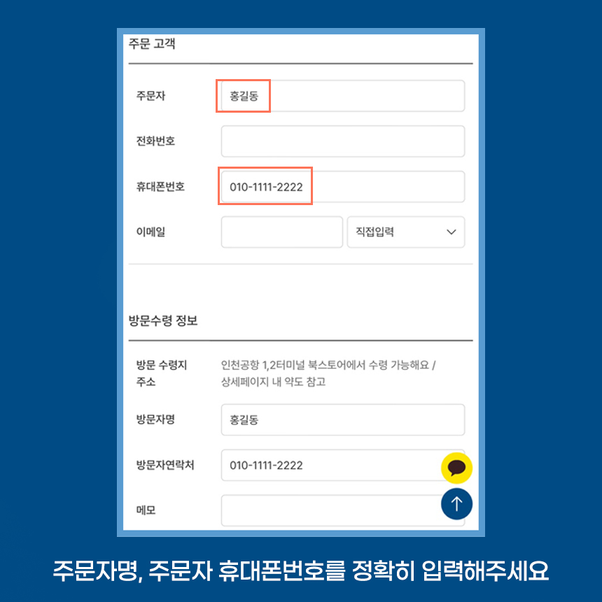 동남아 4개국 유심 - 1일 1GB