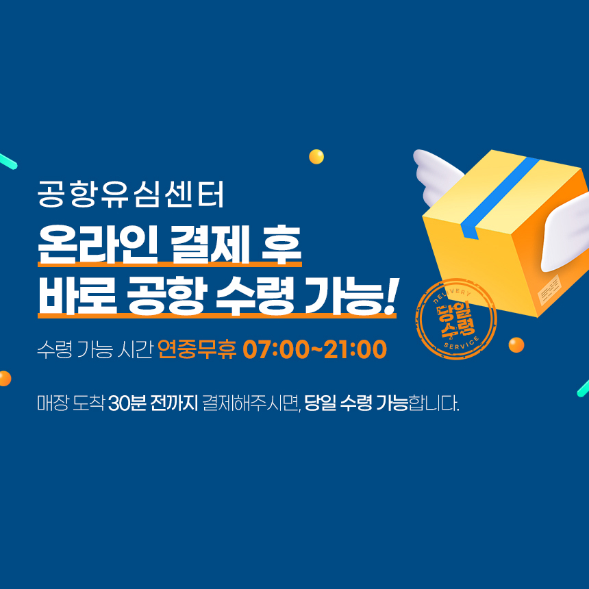동남아 4개국 유심 - 1일 1GB