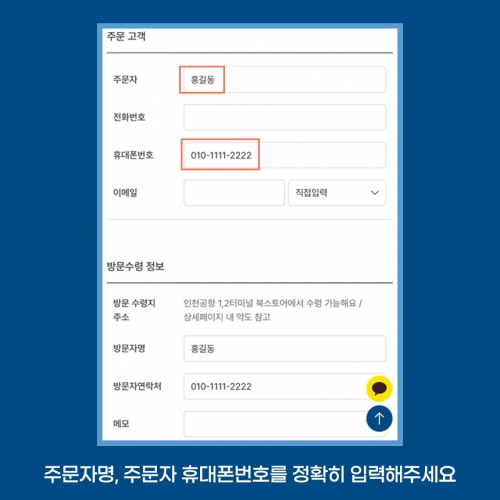 동남아 4개국 유심 - 1일 1GB