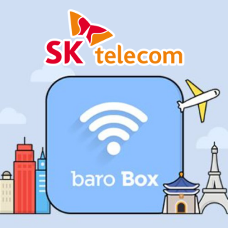 [연장결제] 해외 포켓와이파이 바로박스 연장결제 페이지