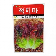 적상추