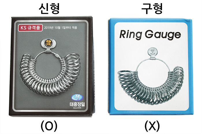 [국산정품/태흥정밀] KS규격링게이지 100%적립급환급