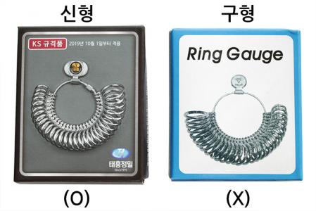 [국산정품/태흥정밀] KS규격링게이지 100%적립급환급