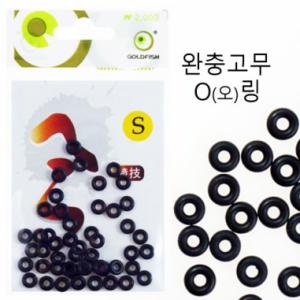 [골드피쉬] 완충 고무 오링 / O링