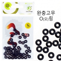 [골드피쉬] 완충 고무 오링 / O링