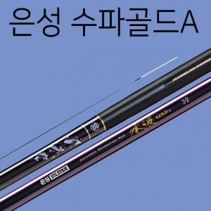 [은성사] 수파골드a 18칸 - 63칸 / 수파골드2 / 초경량 중경질대 민물낚시대 낚싯대