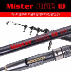 [B&K] 미스터 블루 II / 민물/바다/선상/갯바위