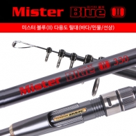 [B&K] 미스터 블루 II / 민물/바다/선상/갯바위
