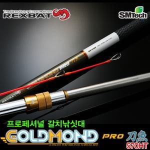 [에스엠텍] 렉스배트 골드몬드 프로도어 570HT / 갈치대