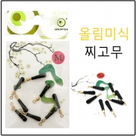 [골드피쉬] 올림 미식 찌고무 / 고탄성 유통찌고무