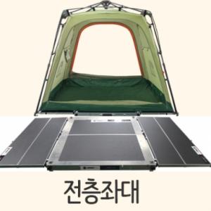 [스마트상사]스마트전층좌대 1400 1500 1700형 용접형신형