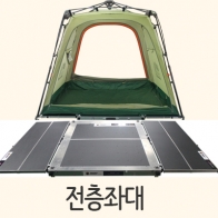 [스마트상사]스마트전층좌대 1400 1500 1700형 용접형신형