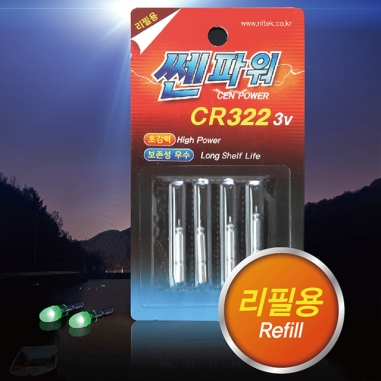 [엔엘텍] 쎈파워 CR 322 전지 / 4개입 / 전자케미 전지