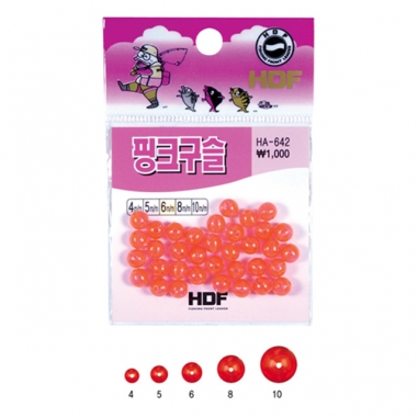 [해동조구사] 핑크구슬 / HA-642 릴찌낚시구슬