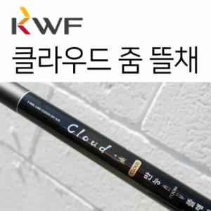 [강원산업] 클라우드 줌 뜰채 / 민물 카본 뜰채