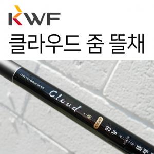 [강원산업] 클라우드 줌 뜰채 / 민물 카본 뜰채