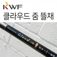 [강원산업] 클라우드 줌 뜰채 / 민물 카본 뜰채