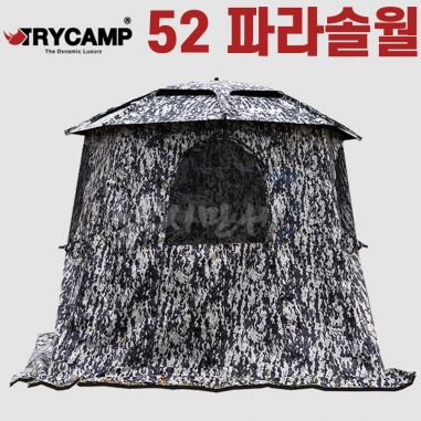 [트라이캠프] PN-52MP용  위장형 52인치 파라솔월 / 파라솔 플라이 위장형 월 PN-52W