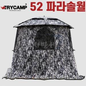 [트라이캠프] PN-52MP용  위장형 52인치 파라솔월 / 파라솔 플라이 위장형 월 PN-52W