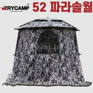 [트라이캠프] PN-52MP용  위장형 52인치 파라솔월 / 파라솔 플라이 위장형 월 PN-52W