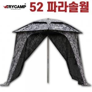 [트라이캠프] PN-52MP용  위장형 52인치 파라솔월 / 파라솔 플라이 위장형 월 PN-52W