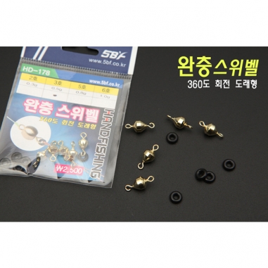 [핸드피싱] 완충 스위벨봉돌 / 360 회전 도래형 HD-178