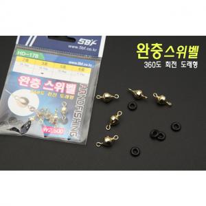 [핸드피싱] 완충 스위벨봉돌 / 360 회전 도래형 HD-178