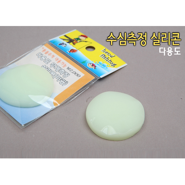 [핸드피싱] 수심측정고무(실리콘)
