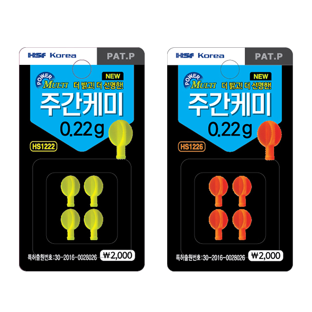 [한승레포츠] 주간케미 / 더밝고 더선명한 낮케미 / 0.22g 0.29g