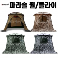 [트라이캠프] 파라솔월 플라이  밀리터리 위장형 트라이캠프