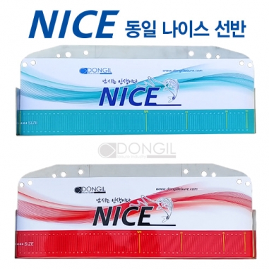 [동일레져] 나이스 선반 / 받침틀 선반 낚시선반