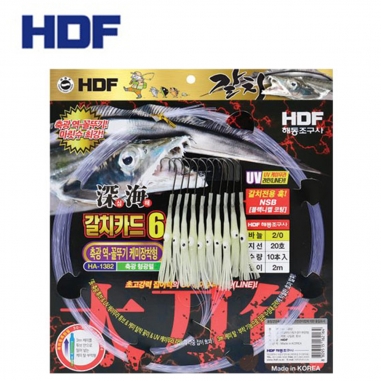 [해동] 심해 갈치 카드6 (축광 역-꼴뚜기 케미장착형) / HA-1382