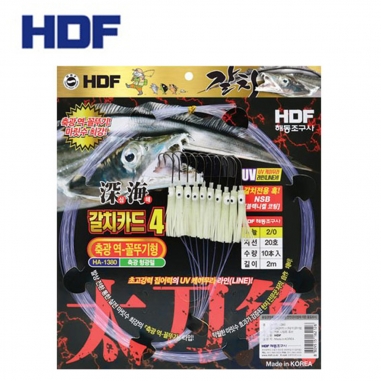 [해동] 심해 갈치 카드4 (축광 역-꼴뚜기형) / HA-1380