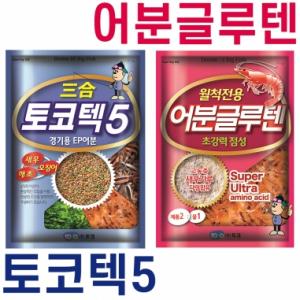 [토코] 어분글루텐/토코삼합 /토코텍5 / 토코글루텐 / 10봉주문시 1봉더드립니다