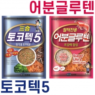 [토코] 어분글루텐/토코삼합 /토코텍5 / 토코글루텐 / 10봉주문시 1봉더드립니다