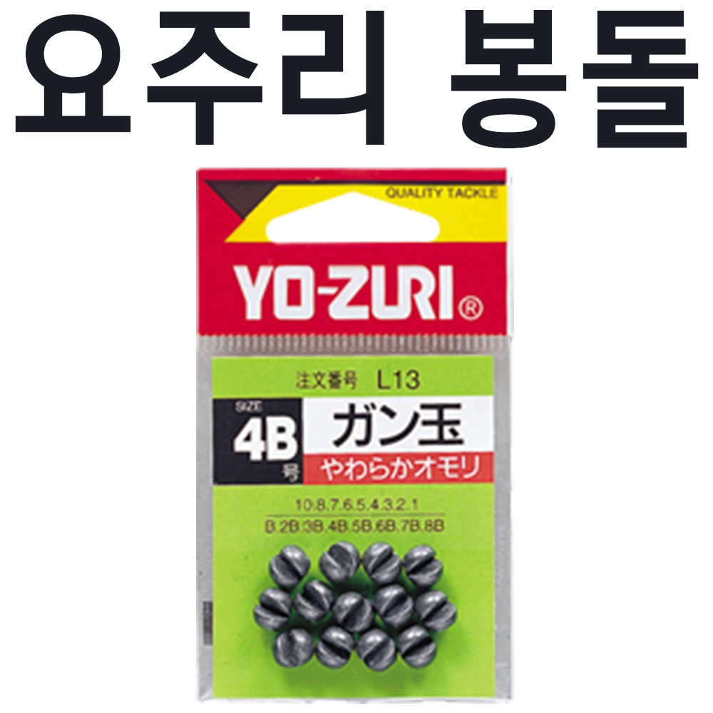 [요주리] 좁쌀봉돌 / 좁쌀추 / 고순도깨추