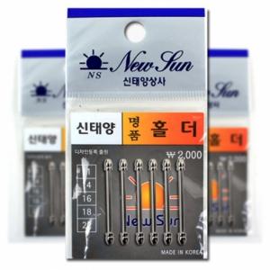[신태양상사] 명품 홀더 / 편납홀더